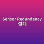 Sensor Redundancy 설계