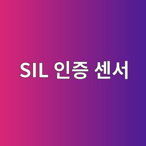 SIL 인증 센서의 설계 철학과 적용 사례 2 sil ec9db8eca69d ec84bcec849c 1788003804