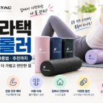 폼롤러 썸네일