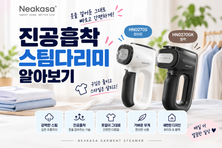 진공흡착 스팀다리미 알아보기 2 진공흡착 스팀다리미썸네일
