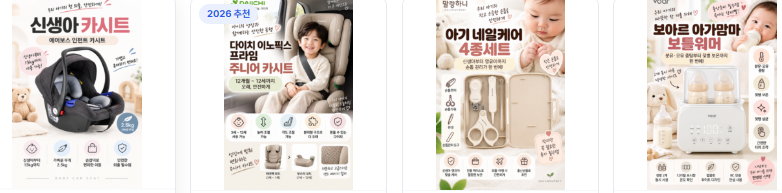 정기예금 금리 0.5% 차이 얼마나 날까? 1천만원 세후 이자 계산 3 image 101