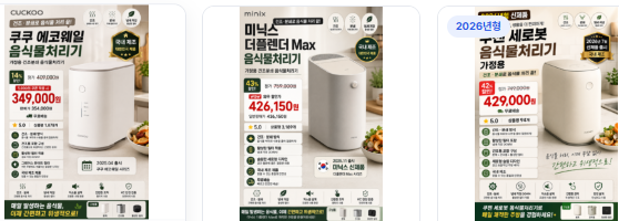 정기예금 금리 0.5% 차이 얼마나 날까? 1천만원 세후 이자 계산 2 image 102