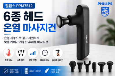 2026 독감 예방접종 무료 대상은? 어린이·임신부·65세 이상 접종기간과 병원 찾기 4 image 110
