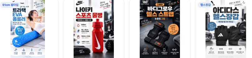 2026 독감 예방접종 무료 대상은? 어린이·임신부·65세 이상 접종기간과 병원 찾기 5 image 111