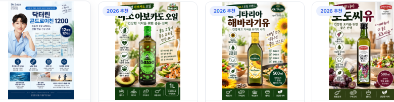 추석 인사말 모음|부모님·직장 상사·거래처·친구에게 보내는 문구 총정리 3 image 115