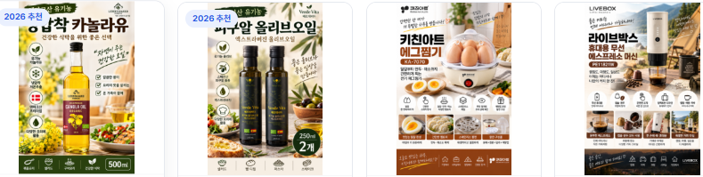 2026 크록스 추석 세일 최대 50% 할인|기간·지비츠·키즈 할인 총정리 3 image 117