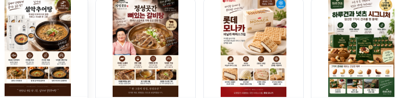 2026 크록스 추석 세일 최대 50% 할인|기간·지비츠·키즈 할인 총정리 4 image 119