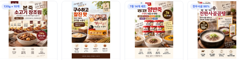 2026년 10월 공휴일 총정리|개천절·대체공휴일·한글날 연휴 3 image 120