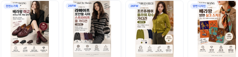 2026년 10월 공휴일 총정리|개천절·대체공휴일·한글날 연휴 2 image 121