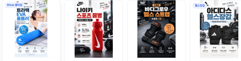 크레아틴 효과와 복용법 총정리|처음 먹기 전 알아야 할 것 3 image 128