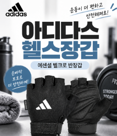 헬스장갑 vs 헬스스트랩 차이 알아보기 3 image 13