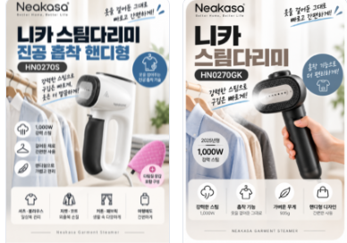 진공흡착 스팀다리미 알아보기 3 image 16