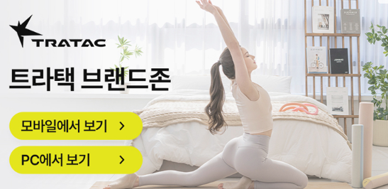 폼롤러 효과와 사용법 I 홈트 후 어디를 어떻게 풀어야 할까? 2 image 19