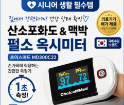 2026 기초연금 수급자격 총정리|65세 소득기준·지급액·노령연금 차이 3 image 26