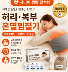 2026 기초연금 수급자격 총정리|65세 소득기준·지급액·노령연금 차이 4 image 27