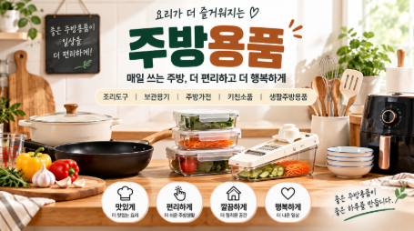 김장매트 추천|토토비즈 다용도 김장매트 90cm 크기·특징·가격 총정리 3 image 33