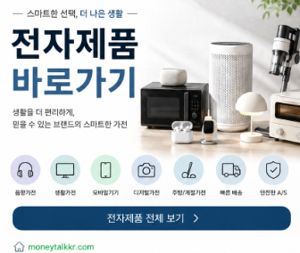 LG vs 삼성 김치냉장고 추천|오브제 327L·비스포크 490L 용량·가격 비교 5 image 36