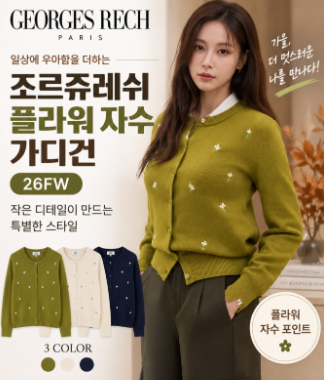 신세계백화점 경기점 VIP 라운지 후기|퍼스트 프라임 라운지 이용대상·혜택·디저트 총정리 8 image 46