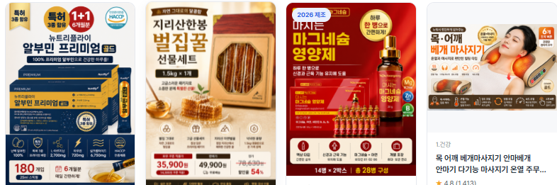 콘드로이친 1200 효과 I MBP와 함께 먹는 제품 차이는? 3 image 48