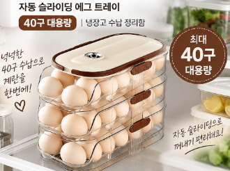 파킹통장이 뭐야? 일반 입출금통장과 뭐가 달라?차이·금리 제대로 비교해보세요 3 image 49