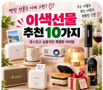 신세계 프리미엄아울렛 VIP 조건|프리미엄 멤버스 선정 기준·제휴카드·주차·라운지 혜택 2 image 5