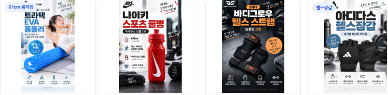 분당 금곡공원국민체육센터 이용 가이드|수영·헬스·자유수영 시간·수강신청 방법 총정리 4 image 55