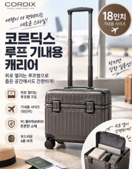 청년미래적금 2차 신청 10월 7일 시작|가입조건·소득기준·정부기여금·신청기간 총정리 2 image 56