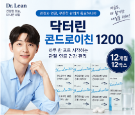 예금자보호 한도 1억원 총정리|은행별 적용 기준과 보호 범위 2 image 61