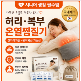 대출 먼저 갚을까 예금할까? 대출금리와 예금금리 비교 계산법 3 image 66