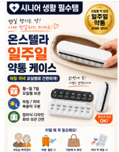 마이너스통장 안 써도 대출로 잡힐까? 한도·이자·신용점수 영향 2 image 67