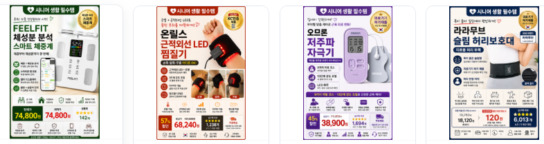 연금저축 vs IRP 차이|세액공제 한도와 납입 순서 총정리 4 image 74