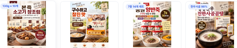 비상금 얼마가 적당할까? 월급 기준 비상자금 계산과 만드는 방법 3 image 82