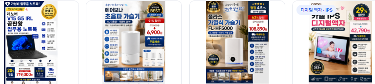 통장 쪼개기 방법|생활비·비상금·목돈 관리하는 현실적인 방법 3 image 84
