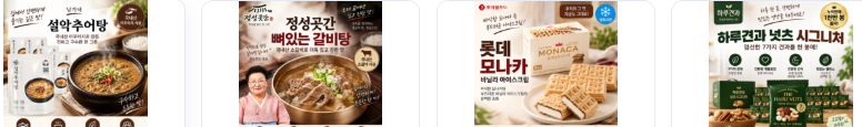 정기예금 우대금리 조건 총정리|최고금리만 보고 가입하면 안 되는 이유 3 image 92