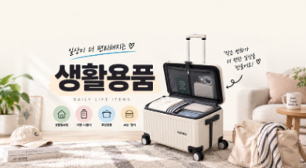 가정용 소형금고 고르는 법|디지털·지문인식·내화금고 차이와 크기 비교 4 image 13