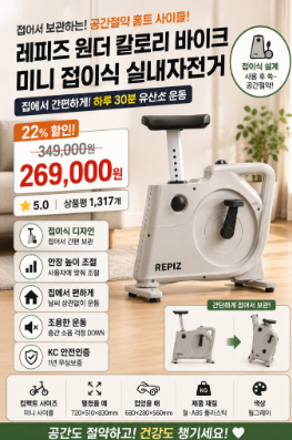 파라다이스 그레인 효능과 6-파라돌|다이어트 효과·먹는법·부작용 총정리 3 image 18