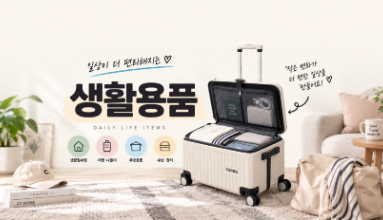 카본매트 vs 전기매트 차이|난방 방식·전기요금·사용감 비교 4 image 2