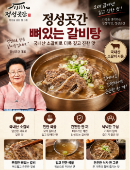프로폴리스 캔디 추천 BEST 5|목이 칼칼할 때 성분·가격 비교 4 image 23