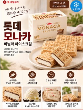 프로폴리스 캔디 추천 BEST 5|목이 칼칼할 때 성분·가격 비교 6 image 25