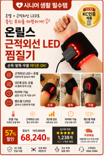 소형 들깨탈곡기 추천|씨앗기술 반자동 탈곡기 가격·장단점·구매 전 확인사항 4 image 28