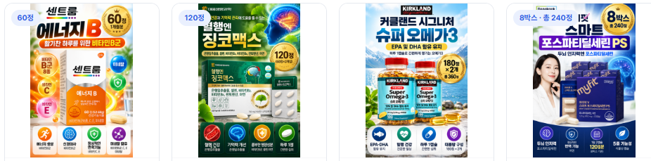 젖산마그네슘 vs 글리시네이트 마그네슘 차이|흡수율·위장 부담·가격 비교 3 image 30
