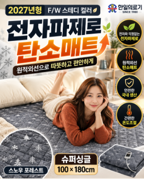 2026 주택연금 수령액 계산기|3억·5억·7억·10억 집은 매달 얼마? 3 image 34