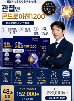 산양삼 먹는법과 효능 총정리|산삼·인삼 차이, 보관법과 섭취 주의사항 3 image 6
