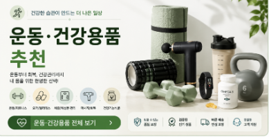 산양삼 먹는법과 효능 총정리|산삼·인삼 차이, 보관법과 섭취 주의사항 4 image 7