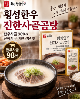 학가산김치 종류별 차이|일반·고랭지 포기김치 원산지·용량·가격 비교 4 image 9